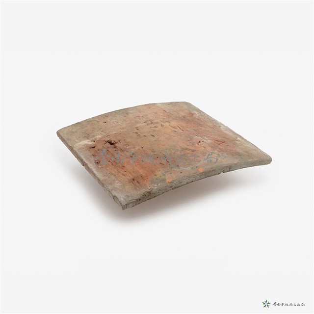 小西門城城瓦片藏品圖，第1張