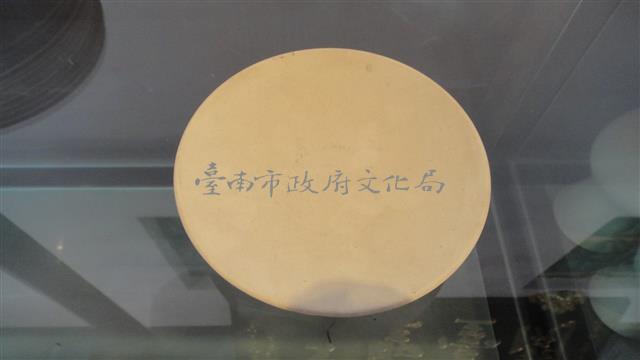 白色素燒碟-08藏品圖，第1張