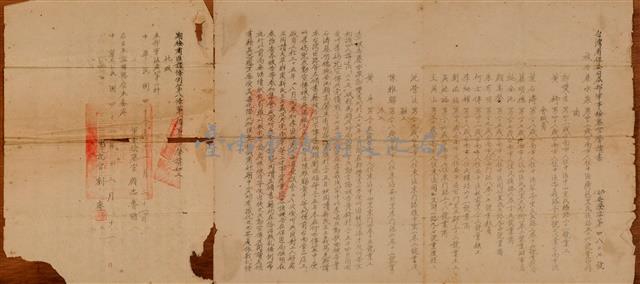 台灣省保安司令部軍事檢察官聲請書(4807號)藏品圖，第1張