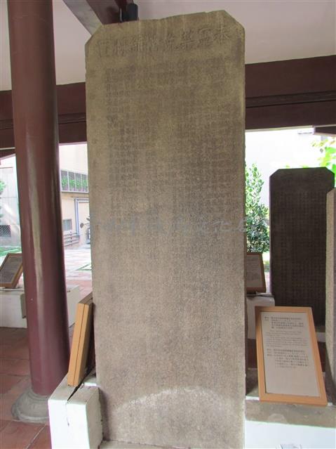 奉憲禁免當舖採買藏品圖，第1張