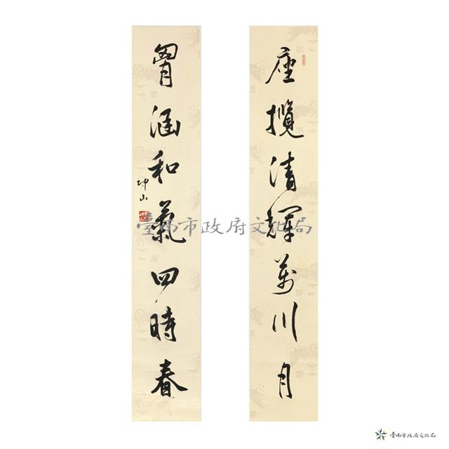 座攬清輝萬川月  胸涵和氣四時春藏品圖，第1張