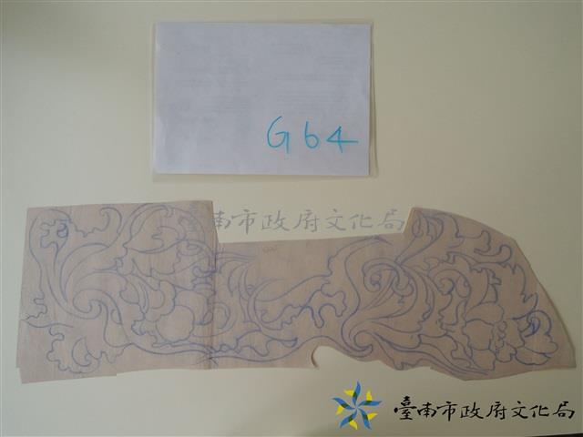 草仔插角手繪稿藏品圖，第1張