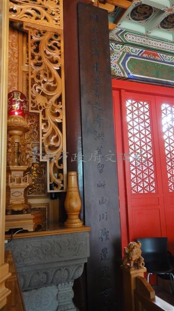 沈葆楨對聯藏品圖，第1張