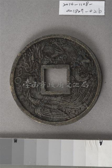 湖南省雙旗20文藏品圖，第1張