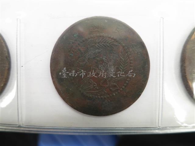 河南省當五十銅元藏品圖，第1張