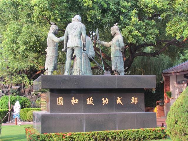 鄭成功議和圖雕像藏品圖，第1張