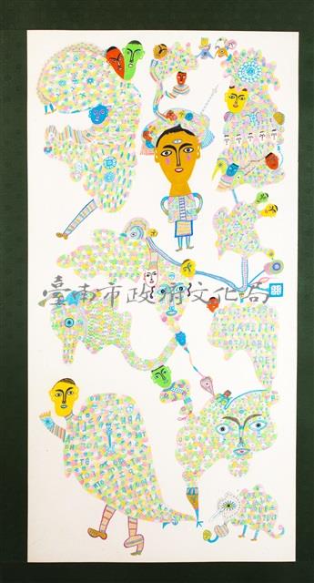 文字畫(十四)藏品圖，第1張