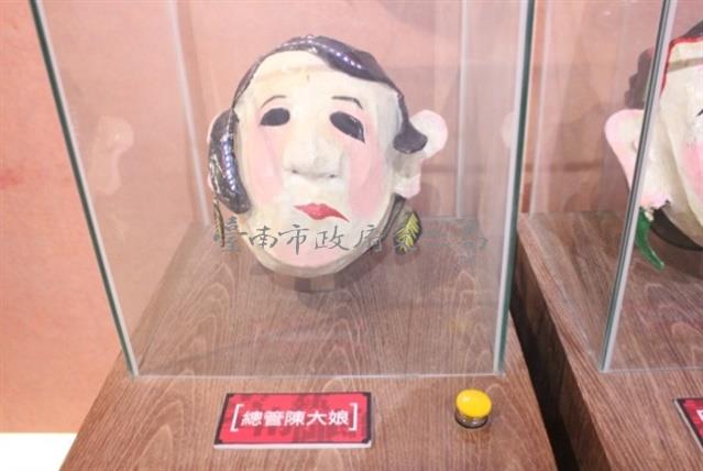 總管陳大娘藏品圖，第1張