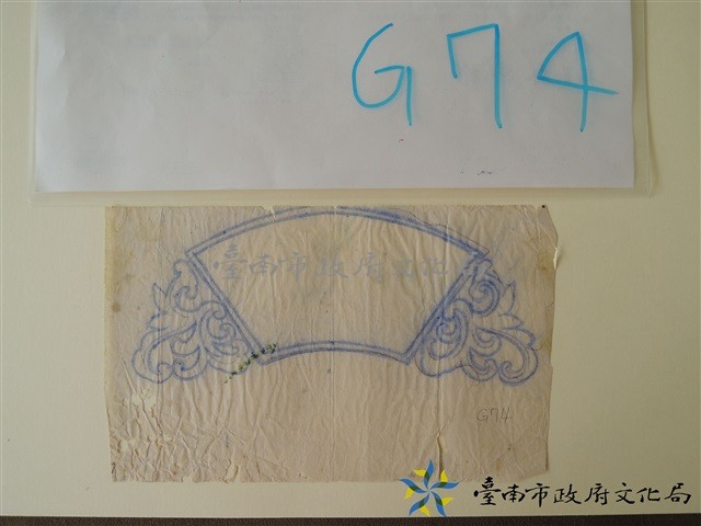 草仔堵框手繪稿藏品圖，第1張