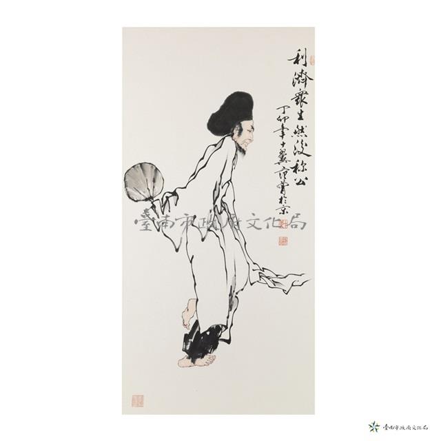 濟公藏品圖，第1張