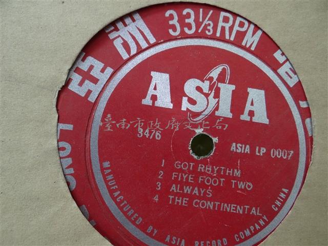 亞洲唱片出品LP0007 Got Rhythm電木唱片藏品圖，第1張