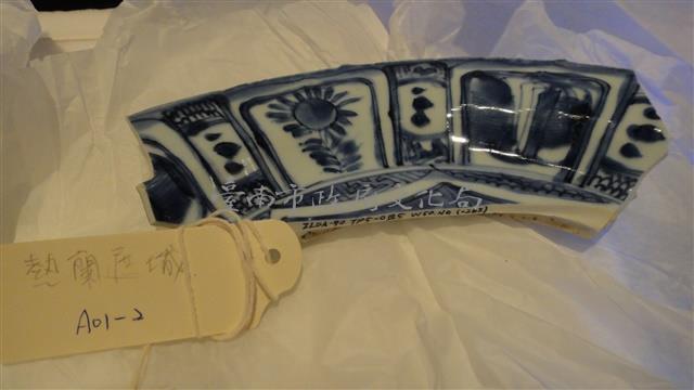 開光青花瓷盤殘片(卡拉克樣式)A01-2藏品圖，第1張