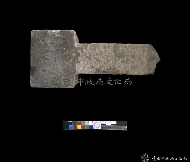石榫藏品圖，第2張