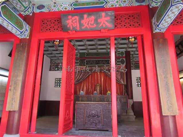 太妃祠侯官陳模對聯藏品圖，第1張