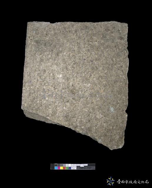 晉水車公墓碑之二藏品圖，第1張