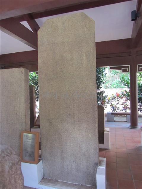 殉難義塚碑記藏品圖，第1張