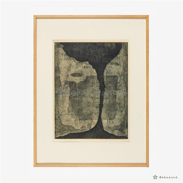 侷天踏地藏品圖，第1張