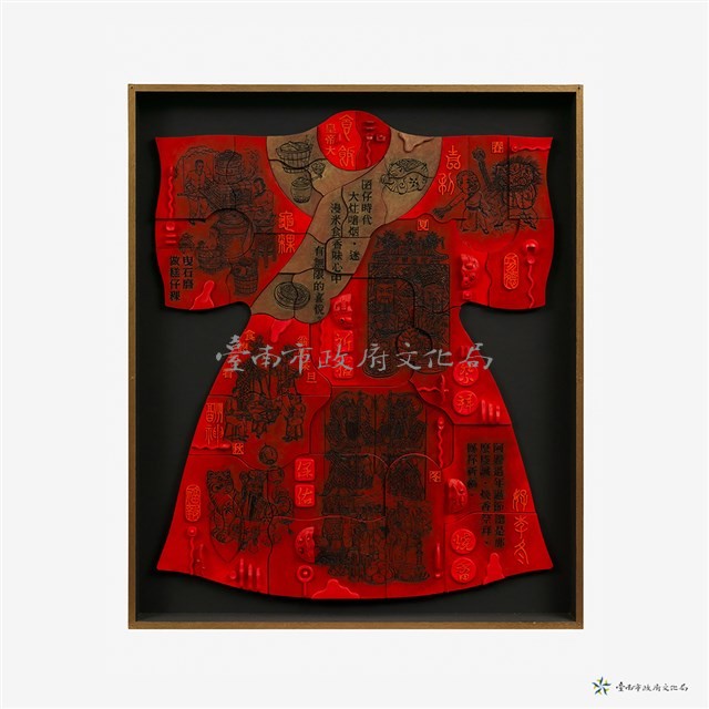 懷念的歲月日子藏品圖，第1張
