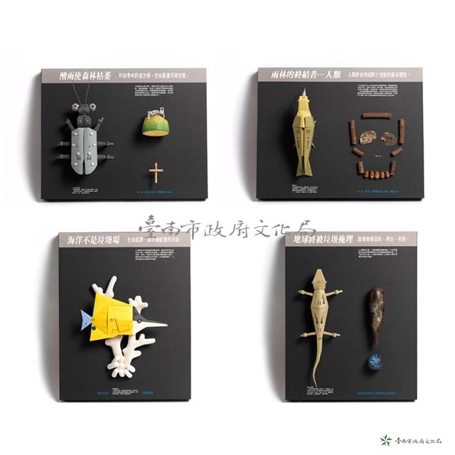 哭泣的星球藏品圖，第1張