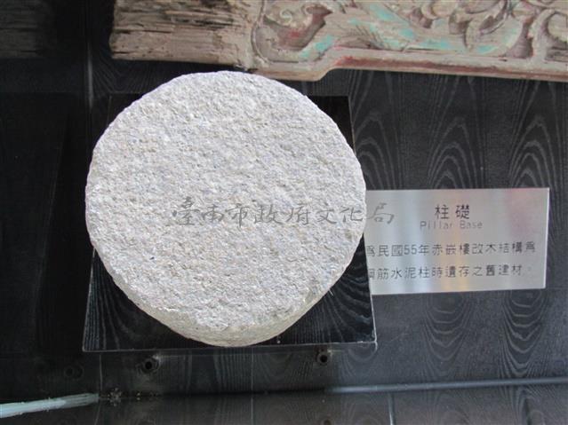 柱礎01藏品圖，第1張