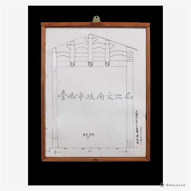 廟宇式深井右邊通廊（5 架架筒式）(1:10)圖稿藏品圖，第1張