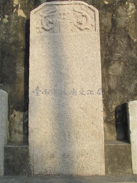 魏輔佐偕元配池氏夫人墓道藏品圖，第1張