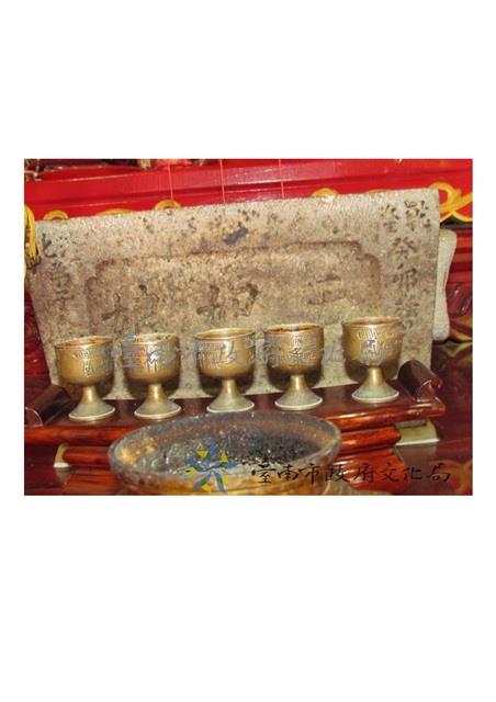 五妃娘石香爐藏品圖，第1張