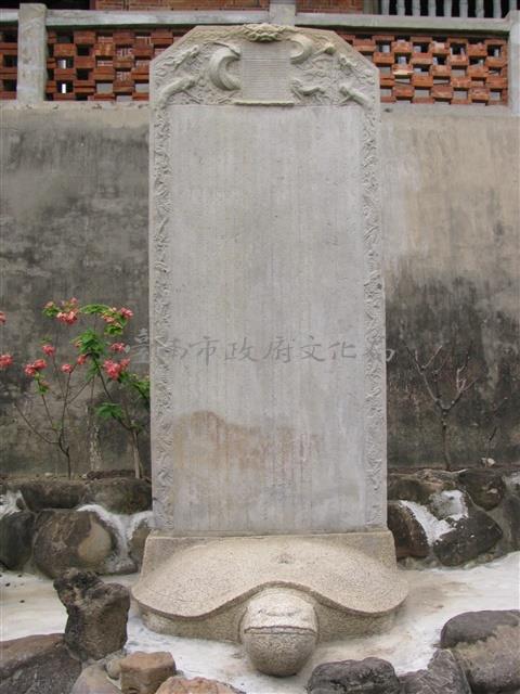 御製平定台灣告成熱河文廟碑文（滿文）藏品圖，第1張