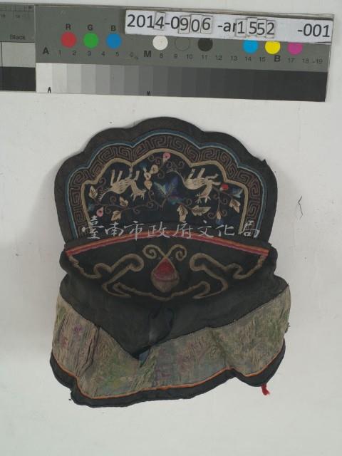孩童用碗帽	 	藏品圖，第1張