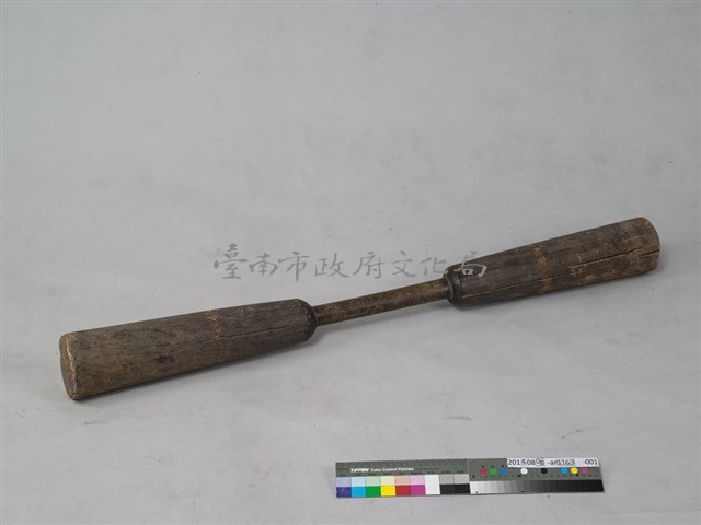 木杵藏品圖，第1張