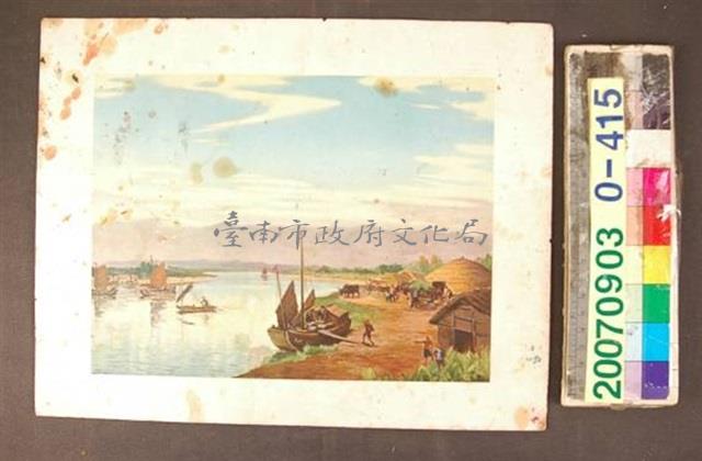 漢人(支那人)的產業開拓圖片藏品圖，第1張