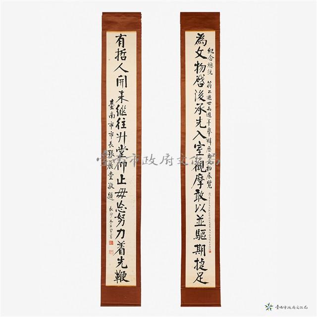 朱玖瑩墨書藏品圖，第1張
