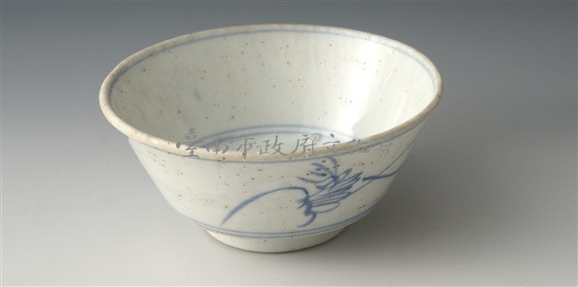 青花花草碗	 	藏品圖，第1張