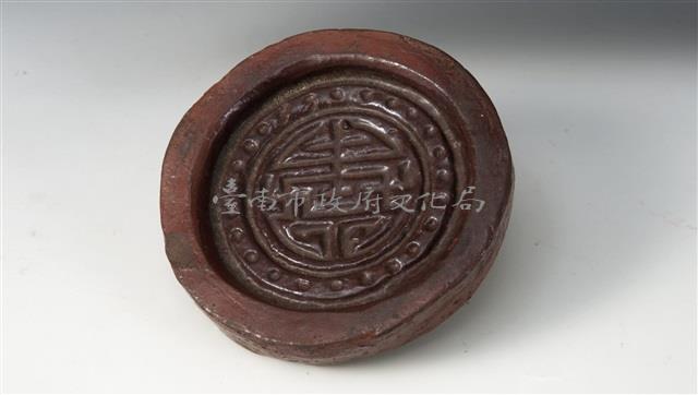 醬釉囍字紋糕餅印藏品圖，第1張