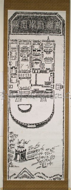 孔廟全圖藏品圖，第2張