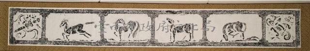 八駿圖拓本之一藏品圖，第2張