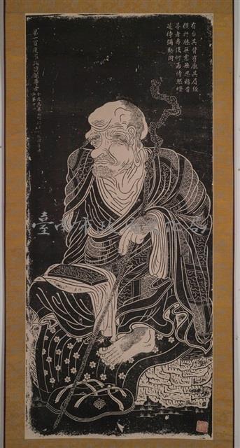 達摩像拓本藏品圖，第2張