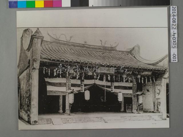 開山神社正殿舊貌	 	藏品圖，第1張