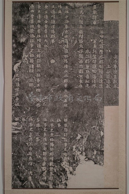 魏碑拓本藏品圖，第2張