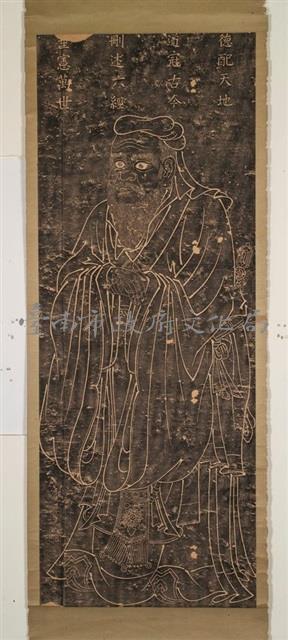 先師孔子行教像拓本藏品圖，第2張