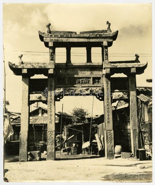 接官亭相片	 	藏品圖，第1張