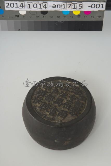 法馬藏品圖，第1張