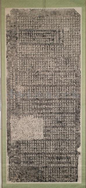 重修臺灣縣學聖廟捐題碑記拓本藏品圖，第2張