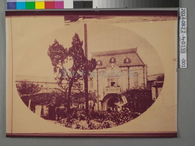 臺南西市場舊貌	藏品圖，第1張