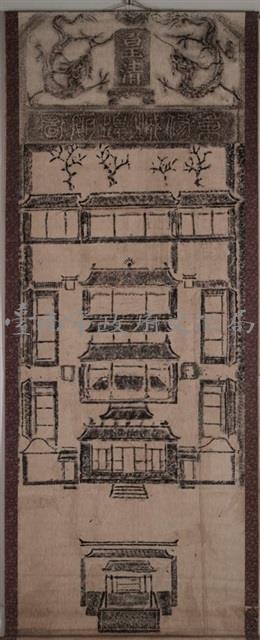 重修城隍圖拓本藏品圖，第2張