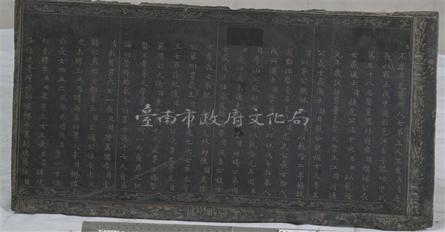 劉府君墓誌銘藏品圖，第2張