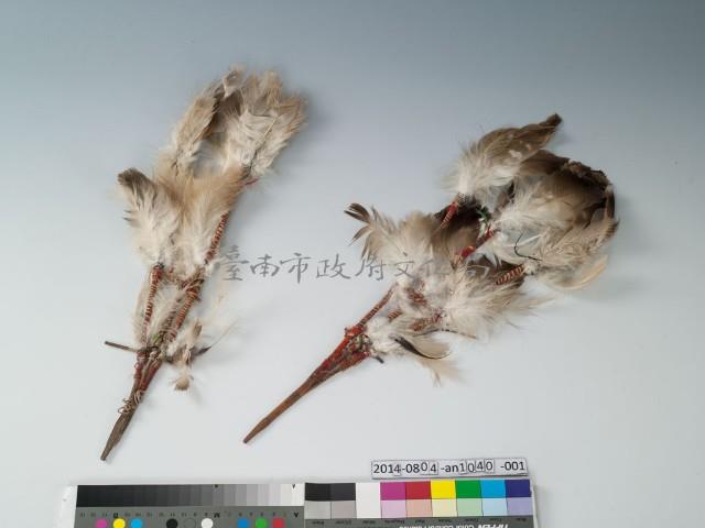 麾	 	藏品圖，第1張