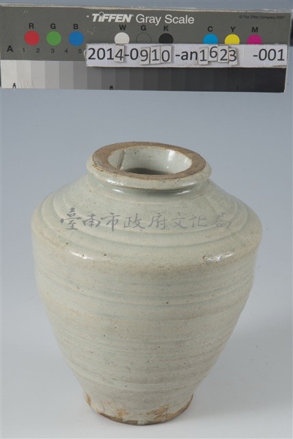 圓錐型安平壺	 	藏品圖，第1張