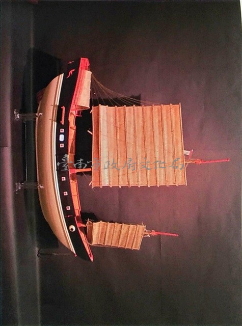 臺灣船	 	藏品圖，第1張