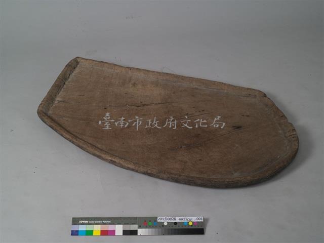 供盤	藏品圖，第1張